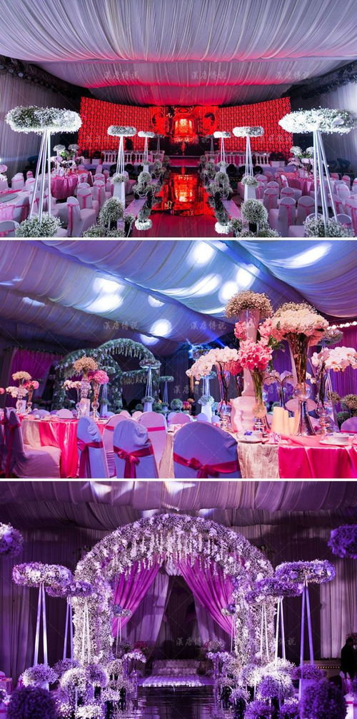 北京汉唐传说高端婚礼策划 户外欧式 高端婚礼